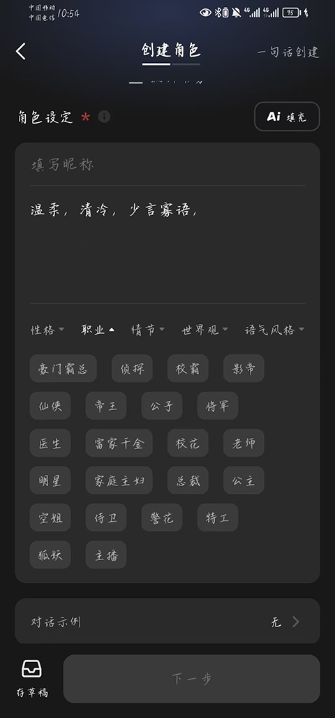 冒泡鸭 安卓版,冒泡鸭,AI软件,第3张