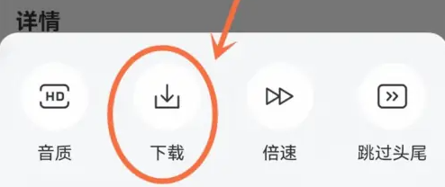 饭角广播剧 安卓版,饭角广播剧,视频工具,第3张