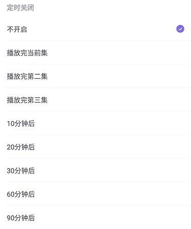 饭角广播剧 安卓版,饭角广播剧,视频工具,第7张