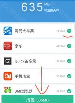 360清理大师 安卓版,手机360清理大师怎么清理手机垃圾8,系统优化,第10张