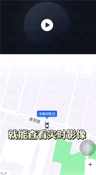 记路者 安卓版,生活服务,第2张