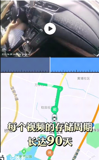 记路者 安卓版,生活服务,第5张