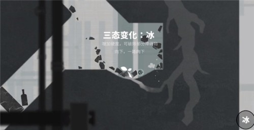 水相 安卓版,水相手游,安卓手游,第5张