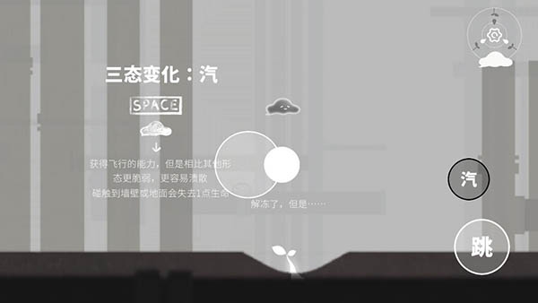 水相 安卓版,水相手游,安卓手游,第10张