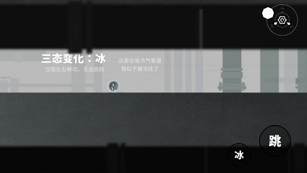 水相 安卓版,水相手游,安卓手游,第9张