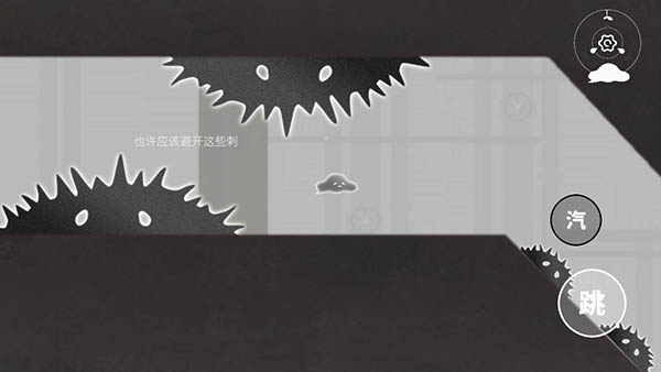 水相 安卓版,水相手游,安卓手游,第11张
