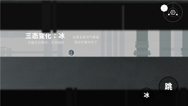 水相 安卓版,水相手游,安卓手游,第14张
