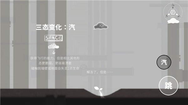 水相 安卓版,水相手游,安卓手游,第15张