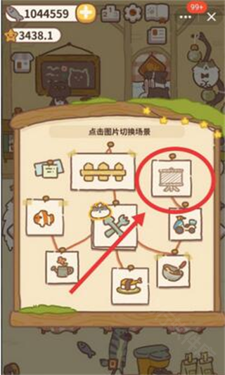 动物餐厅 安卓版,动物餐厅,安卓手游,第11张