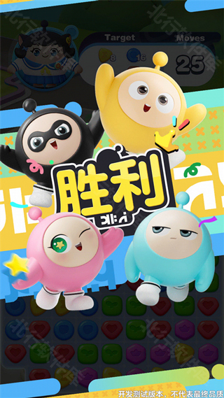 蛋仔滑滑 安卓版,蛋仔滑滑,安卓手游,第8张