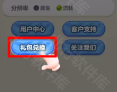 蛋仔滑滑 安卓版,蛋仔滑滑,安卓手游,第9张