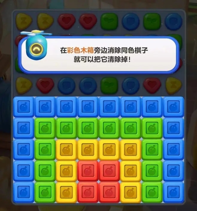 蛋仔滑滑 安卓版,蛋仔滑滑,安卓手游,第12张