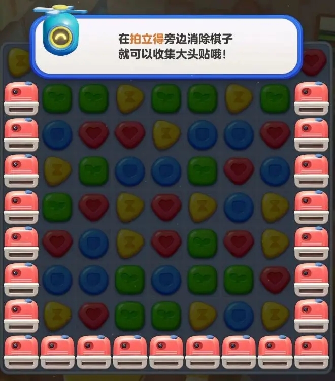 蛋仔滑滑 安卓版,蛋仔滑滑,安卓手游,第11张