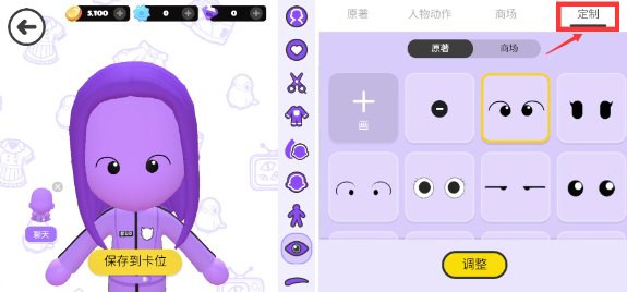 bud的世界 安卓版,bud的世界,安卓手游,第6张