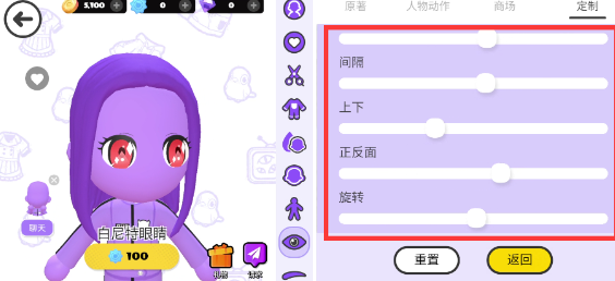 bud的世界 安卓版,bud的世界,安卓手游,第8张