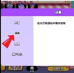 bud的世界 安卓版,bud的世界,安卓手游,第13张