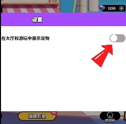 bud的世界 安卓版,bud的世界,安卓手游,第14张