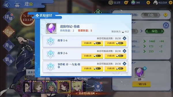 椿之歌 安卓版,椿之歌,安卓手游,第4张