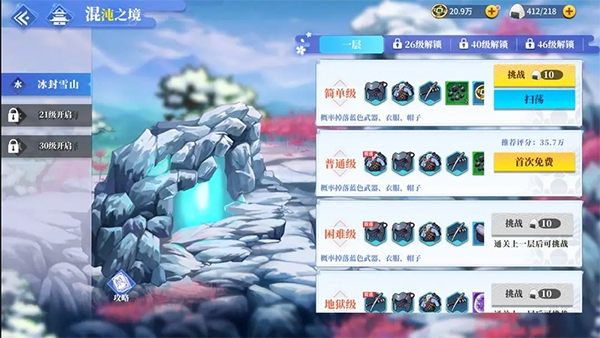 椿之歌 安卓版,椿之歌,安卓手游,第3张