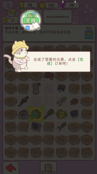 喵呜庄园 安卓版,喵呜庄园,安卓手游,第9张