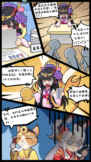 风暴迷城 安卓版,风暴迷城,安卓手游,第5张