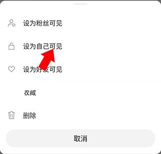 微博国际版 安卓版,社交软件,第8张