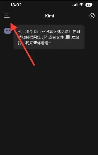 Kimi 安卓版,AI软件,第1张