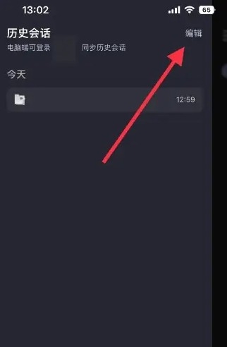 Kimi 安卓版,AI软件,第2张
