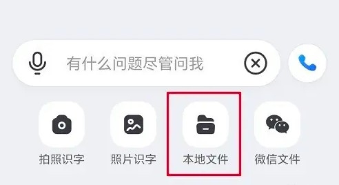 Kimi 安卓版,AI软件,第5张