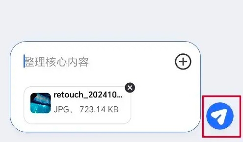 Kimi 安卓版,AI软件,第6张
