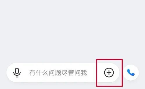 Kimi 安卓版,AI软件,第4张