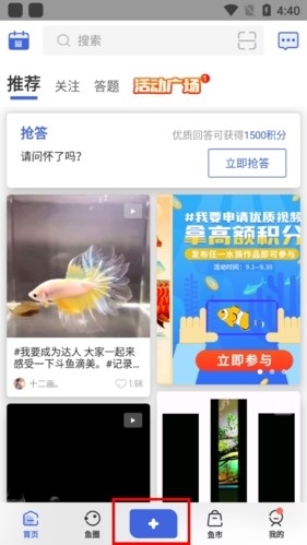 鲲天下 安卓版,鲲天下怎么提问1,生活服务,第1张