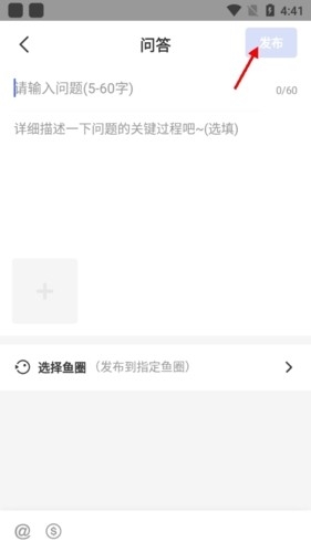 鲲天下 安卓版,鲲天下怎么提问3,生活服务,第3张