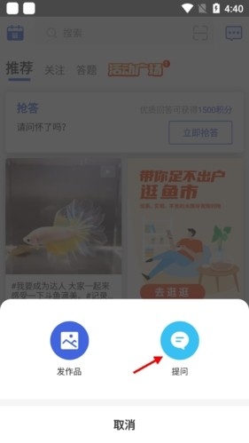 鲲天下 安卓版,鲲天下怎么提问2,生活服务,第2张