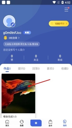 鲲天下 安卓版,鲲天下怎么删除作品1,生活服务,第4张