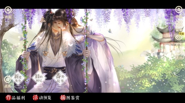 丸漫 安卓版,电子阅读,第8张