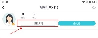 呗呗医生 安卓版 ,呗呗医生19,教育教学,第4张