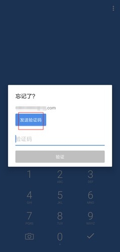 照片保险箱 安卓版,照片保险箱图片3,系统其它,第8张