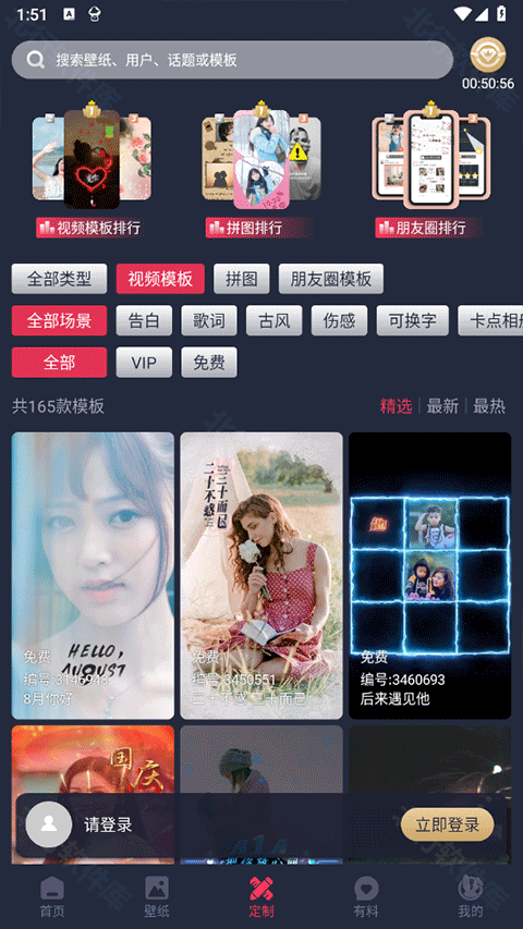 羞兔动态壁纸 安卓版,桌面工具,第2张