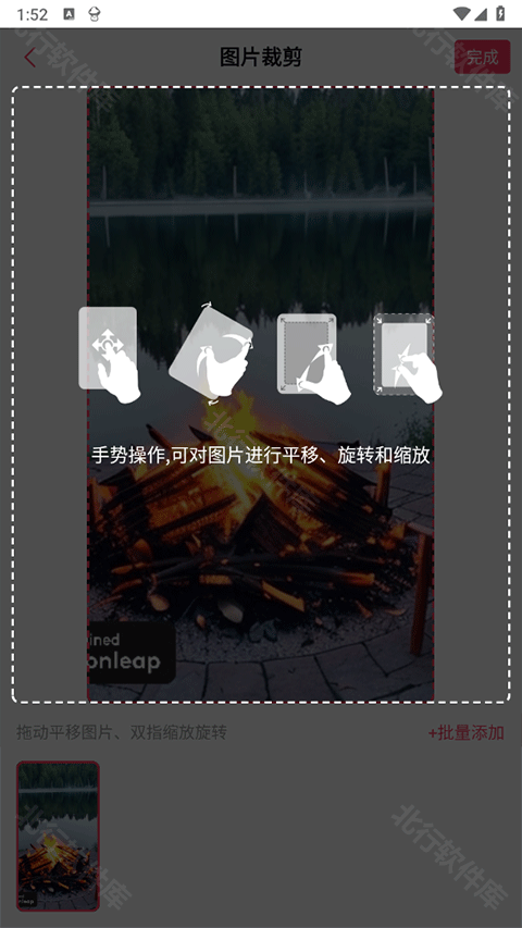 羞兔动态壁纸 安卓版,桌面工具,第5张