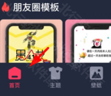 羞兔动态壁纸 安卓版,羞兔动态壁纸,桌面工具,第8张