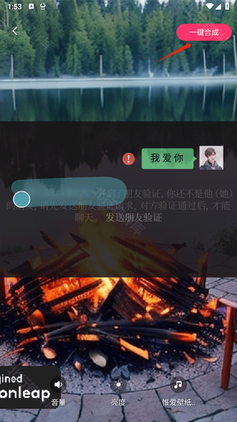 羞兔动态壁纸 安卓版,桌面工具,第6张