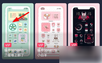 羞兔动态壁纸 安卓版,羞兔动态壁纸,桌面工具,第12张