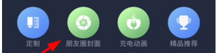 羞兔动态壁纸 安卓版,羞兔动态壁纸,桌面工具,第9张
