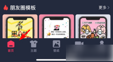 羞兔动态壁纸 安卓版,羞兔动态壁纸,桌面工具,第11张