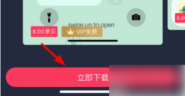 羞兔动态壁纸 安卓版,羞兔动态壁纸,桌面工具,第13张