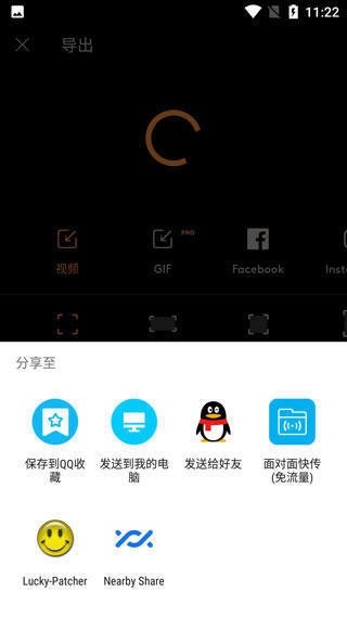 Motionleap 安卓版,安卓相机,第6张