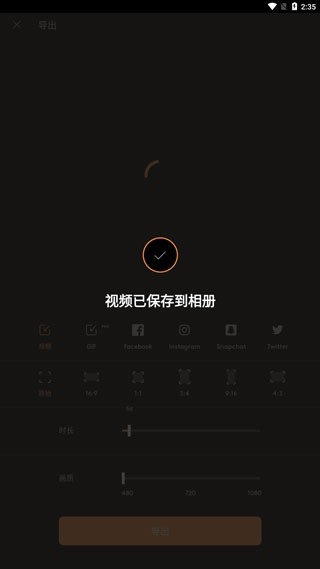 Motionleap 安卓版,安卓相机,第10张