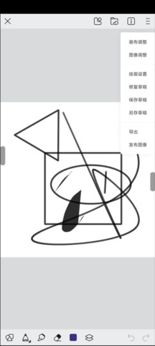 熊猫绘画 安卓版,熊猫绘画2023最新版9,教育教学,第2张