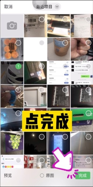 小白学习打印 安卓版,小白学习打印10,系统其它,第4张
